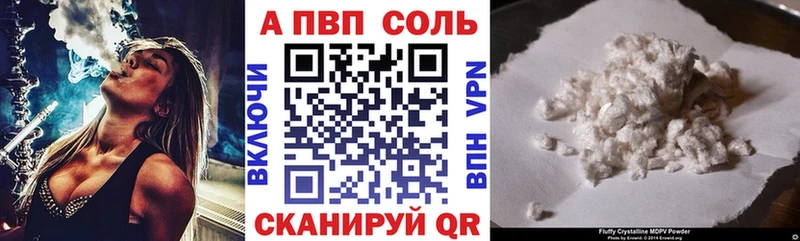 Alpha PVP кристаллы  площадка какой сайт  Лосино-Петровский  даркнет сайт 