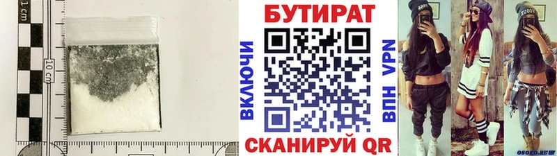 Бутират GHB  KRAKEN вход  Лосино-Петровский 