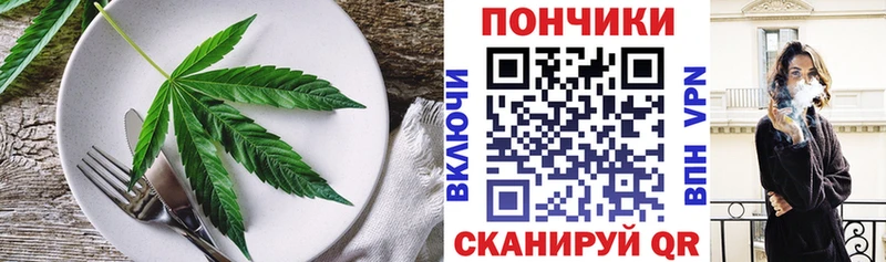 Еда ТГК конопля  OMG ONION  Лосино-Петровский  продажа наркотиков 