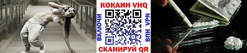 COCAIN Fish Scale  это телеграм  Лосино-Петровский  закладка 