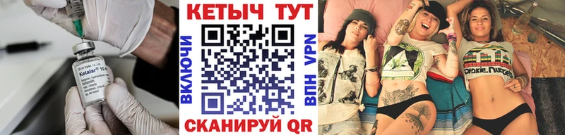 КЕТАМИН ketamine сайты даркнета какой сайт Лосино-Петровский