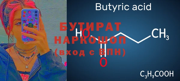 стафф Абинск