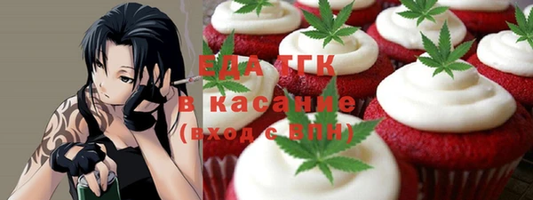 кокаин премиум Абдулино