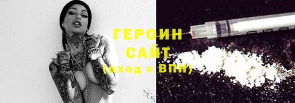 стафф Абинск
