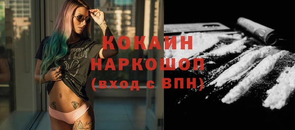 кокаин премиум Абдулино