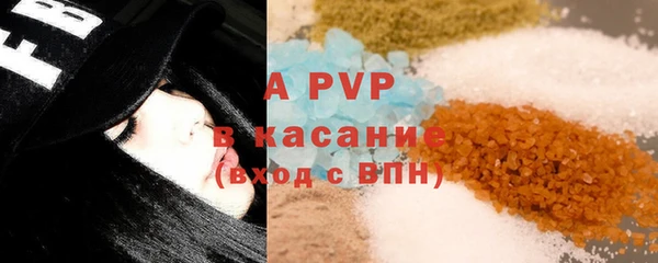 стафф Абинск