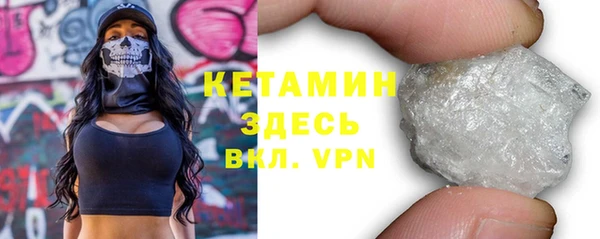 стафф Абинск