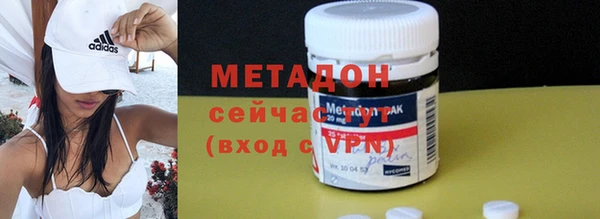 кокаин премиум Абдулино