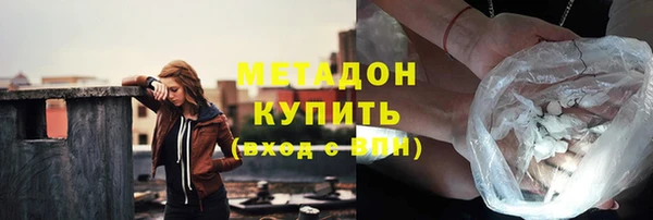 кокаин премиум Абдулино