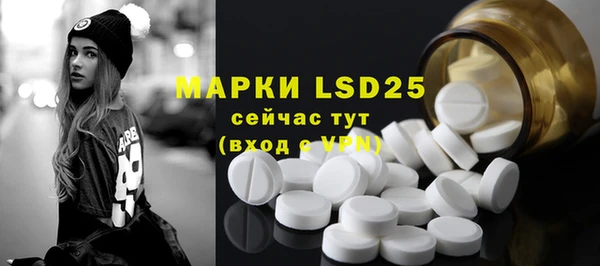 стафф Абинск