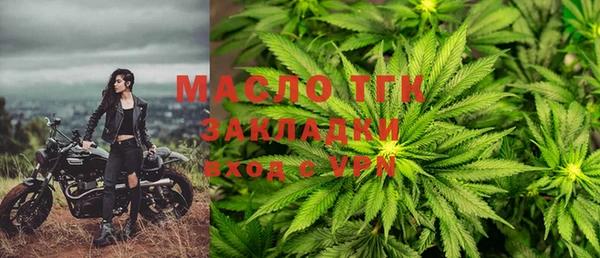 стафф Абинск