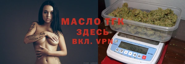 кокаин премиум Абдулино