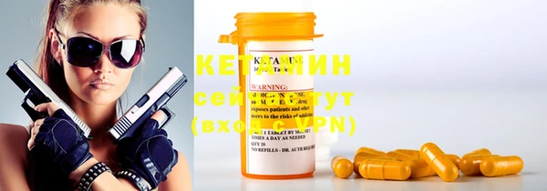 кокаин премиум Абдулино