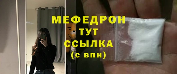 кокаин премиум Абдулино