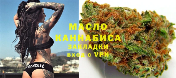 кокаин премиум Абдулино