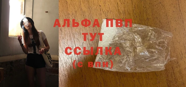 кокаин премиум Абдулино