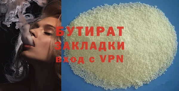 индика Абаза