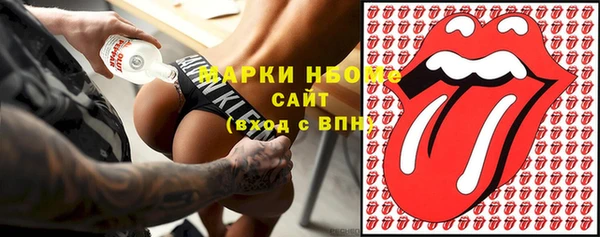 стафф Абинск