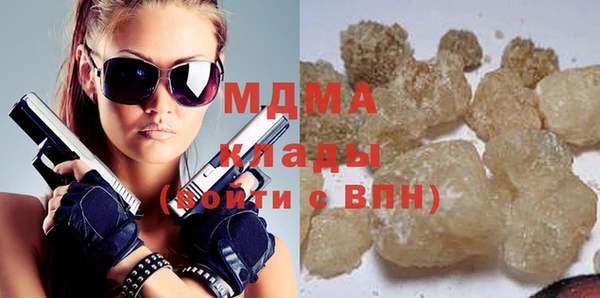 кокаин премиум Абдулино