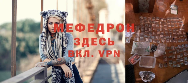 кокаин премиум Абдулино