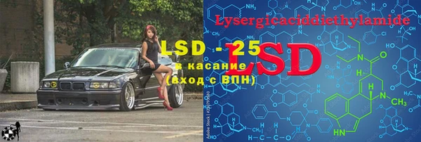 стафф Абинск