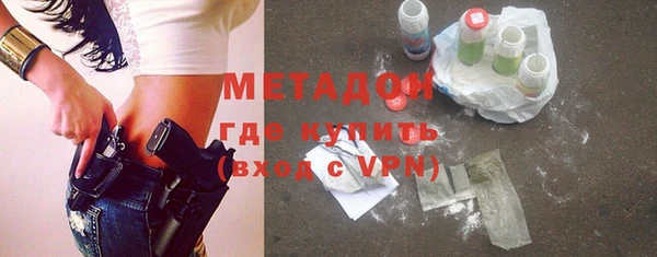стафф Абинск