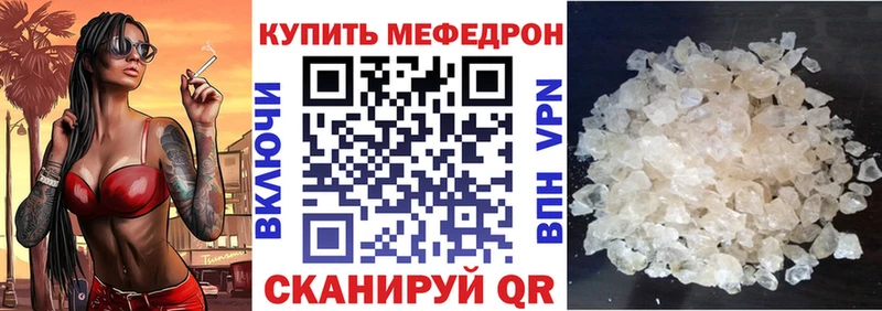 купить Лосино-Петровский МЕФ VHQ