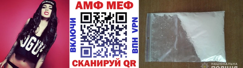 цены наркотик Лосино-Петровский Первитин Декстрометамфетамин 99.9%