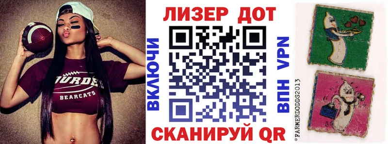 Марки NBOMe 1,5мг Лосино-Петровский