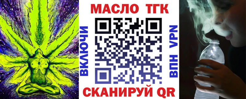 Дистиллят ТГК вейп с тгк  Лосино-Петровский 